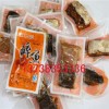 醉魚(yú)真空包裝機(jī)，全自動(dòng)真空包裝機(jī)