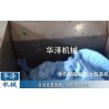超輕粘土自動包裝生產線