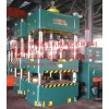 玻璃鋼液壓機、電表箱液壓機(SMC,GMT)