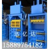 海綿打包機，海綿壓縮打包機，立式海綿打包機，液壓海綿打包機