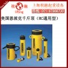 美國恩派克千斤頂|P2282超高壓手動泵|質量可靠