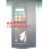 全新原裝正品西威變頻器AVY3110-EBL BR4-0