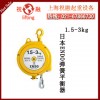 日本ENDO彈簧平衡器|EW3遠藤彈簧平衡器|精品出售